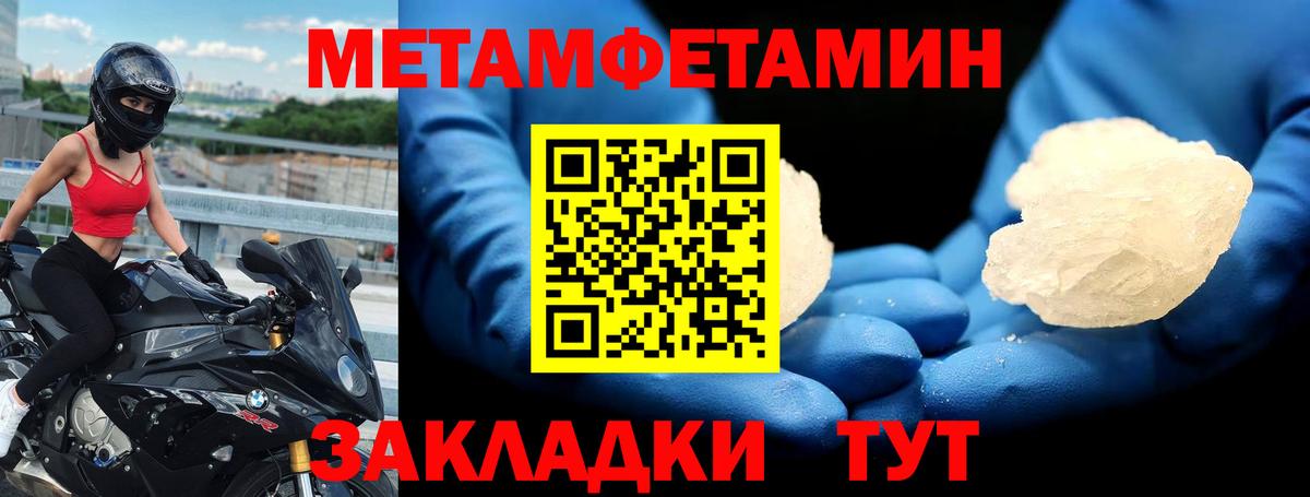 Амфетамин 98% Гусиноозёрск