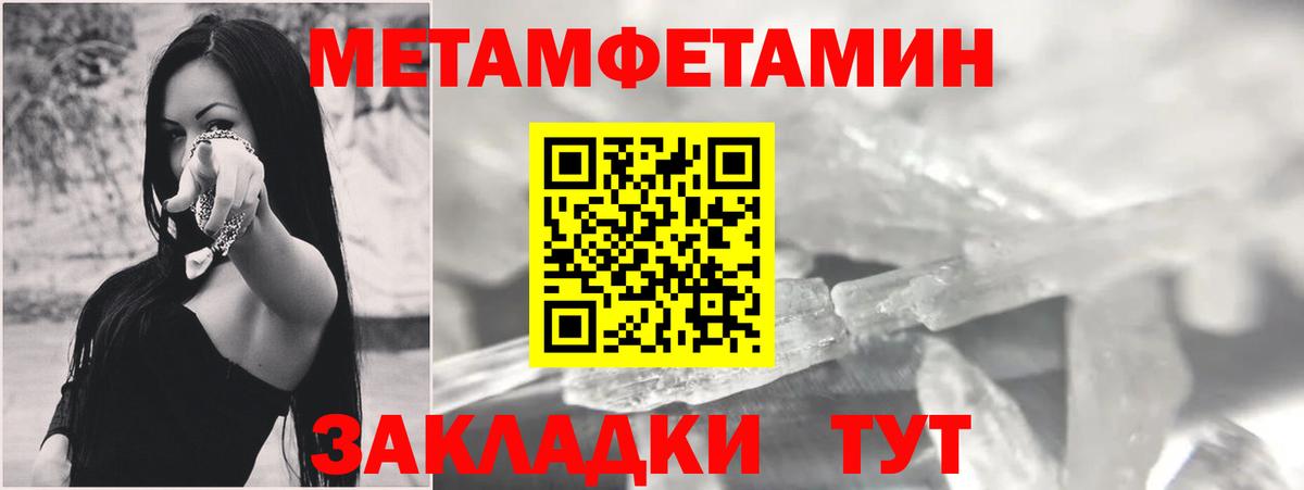 Гусиноозёрск  Амфетамин  Amphetamine  Вход с VPN  Амфетамин Premium 