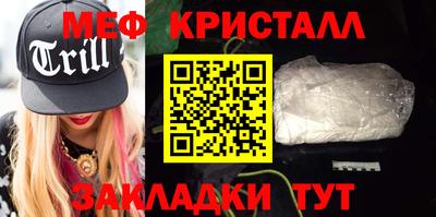 винт Мариинск