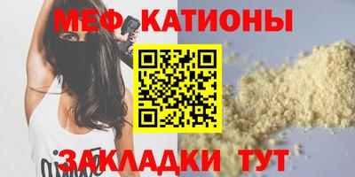 скорость mdpv Малгобек