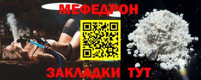 скорость mdpv Малгобек