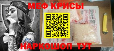 молекула духа Малоярославец