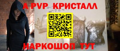 молекула духа Малоярославец