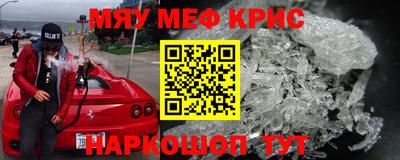 скорость mdpv Малгобек