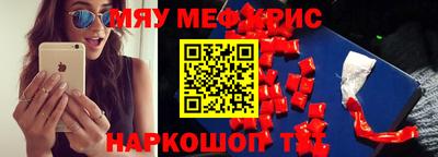 молекула духа Малоярославец