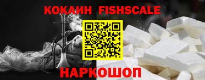 винт Мариинск