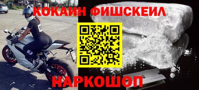 молекула духа Малоярославец