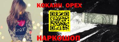 молекула духа Малоярославец