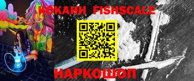 винт Мариинск