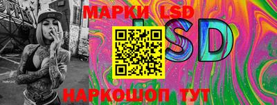 винт Мариинск