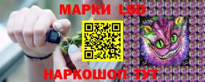 винт Мариинск