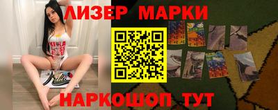 молекула духа Малоярославец