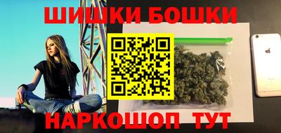 винт Мариинск