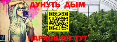 молекула духа Малоярославец