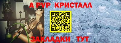 скорость mdpv Малгобек