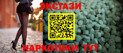 винт Мариинск