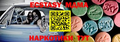 молекула духа Малоярославец