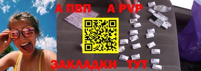скорость mdpv Малгобек