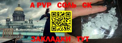 скорость mdpv Малгобек