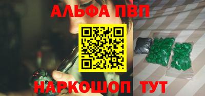 скорость mdpv Малгобек