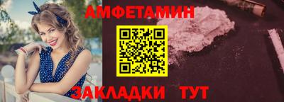 винт Мариинск