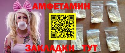 винт Мариинск