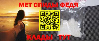 скорость mdpv Малгобек