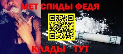 винт Мариинск