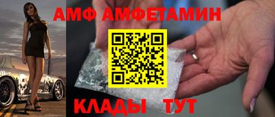 молекула духа Малоярославец