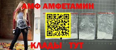 винт Мариинск