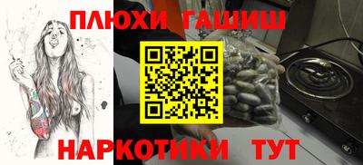 винт Мариинск
