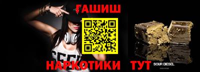 молекула духа Малоярославец