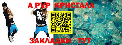 молекула духа Малоярославец