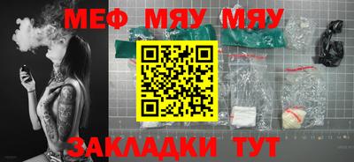 молекула духа Малоярославец