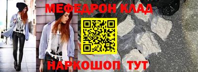 скорость mdpv Малгобек