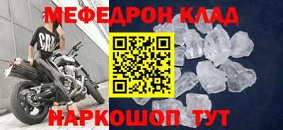 винт Мариинск