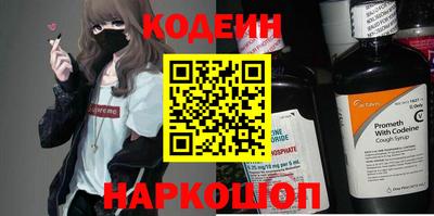 винт Мариинск