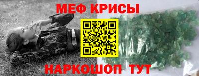 скорость mdpv Малгобек