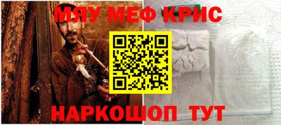 молекула духа Малоярославец