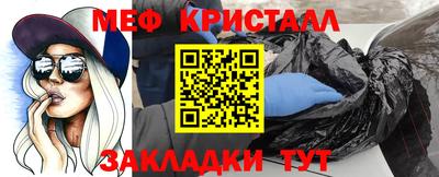 молекула духа Малоярославец