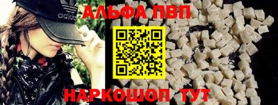 винт Мариинск