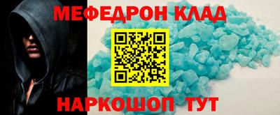 винт Мариинск