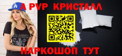 молекула духа Малоярославец