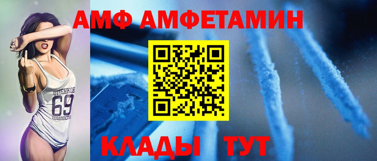 Гусиноозёрск  МЕТАМФЕТАМИН Methamphetamine  Вход с VPN 