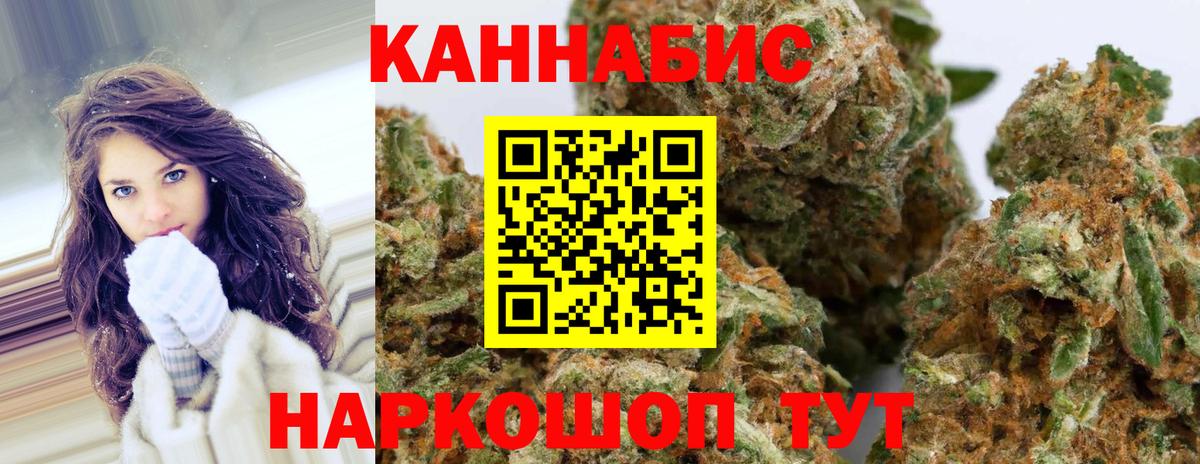 Бошки марихуана семена  МАРИХУАНА Ganja  Гусиноозёрск  Вход с VPN 