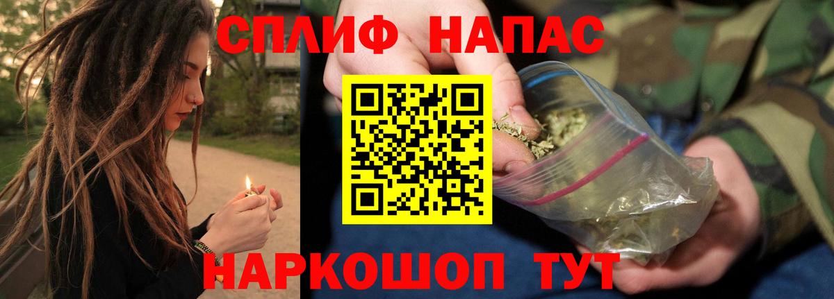 Шишки марихуана планчик Гусиноозёрск